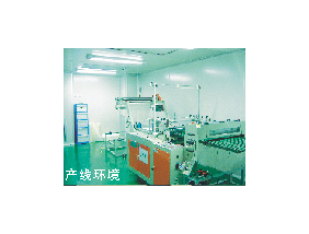 產線環(huán)境